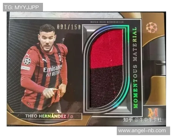 全球足球球星卡供应商排名及市场分析报告 全球足球球星卡供应商排名及市场分析报告