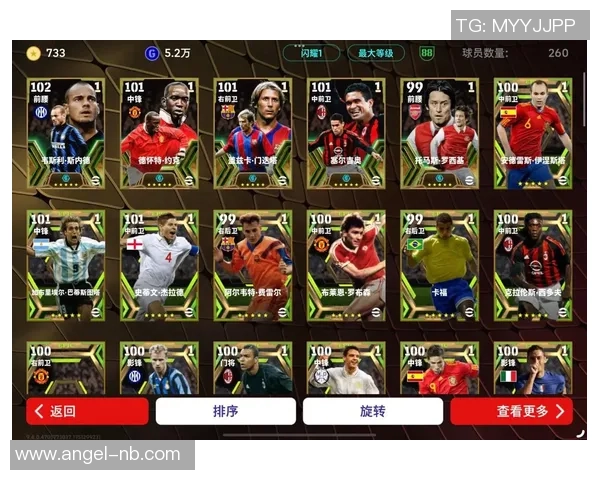 如何在实况足球中快速获得顶级球星的有效技巧与方法