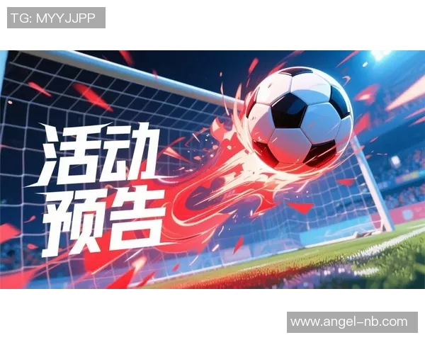 《天下足球星星相惜共谱绿茵传奇心跳为爱而燃》